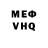 МДМА VHQ ORBIT RUST