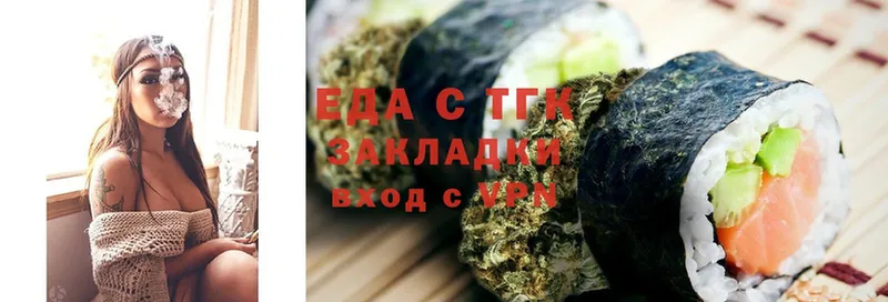 Canna-Cookies конопля  Анапа 